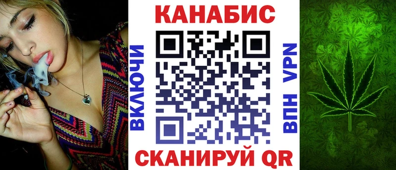 Купить Метамфетамин COCAIN ТГК Мефедрон Марихуана ГАШ Электрогорск