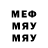 Метамфетамин кристалл Graceful cat