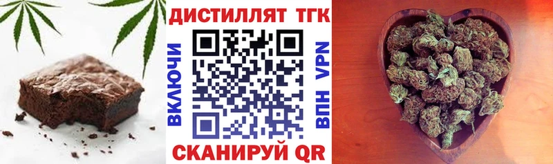 Купить закладки  Электрогорск  Еда ТГК конопля 