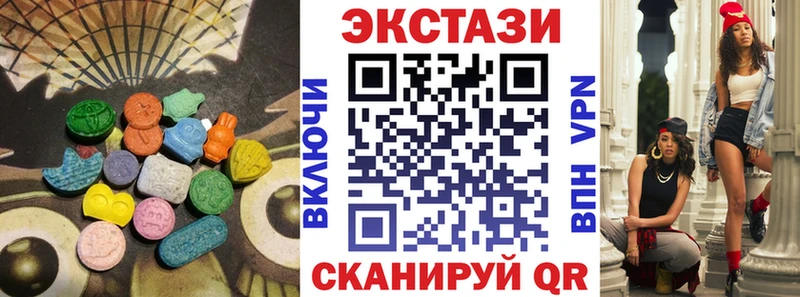 Экстази XTC  Купить где  Электрогорск 
