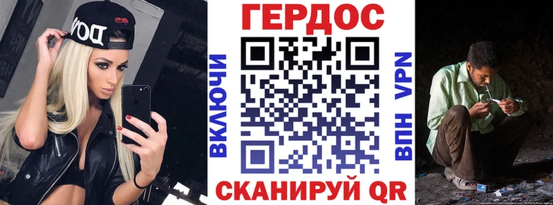 Героин Heroin  Купить где  Электрогорск 