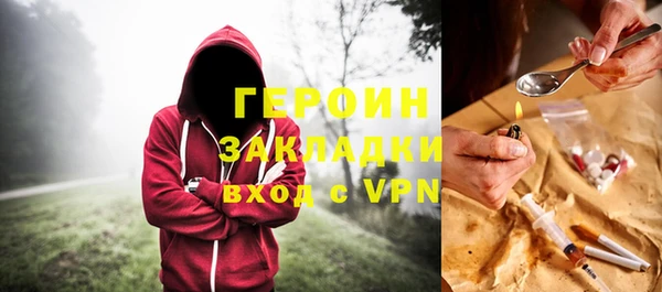 марихуана Инта