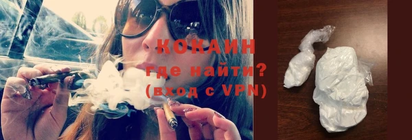 марихуана Инта