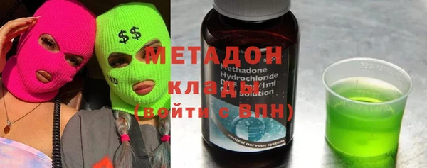 марихуана Инта