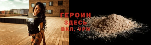 марихуана Инта