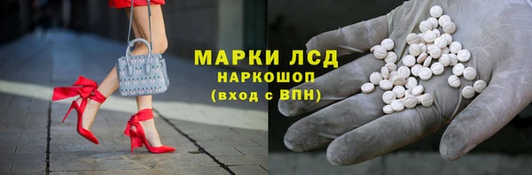 марихуана Инта