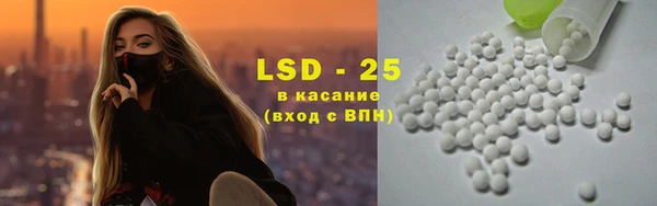 марихуана Инта