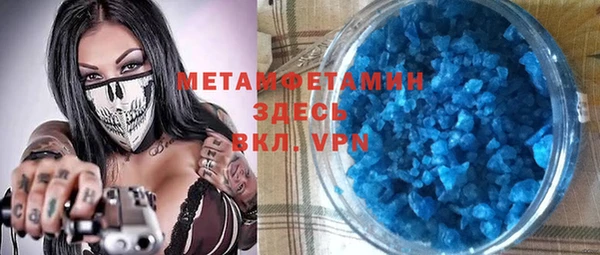 марихуана Инта