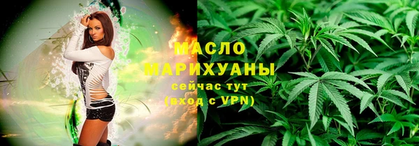 марихуана Инта