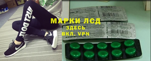 каннабис Инсар