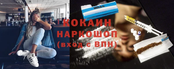 марихуана Инта