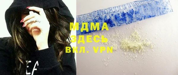 каннабис Инсар