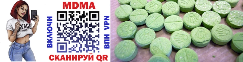 MDMA crystal Купить где Электрогорск