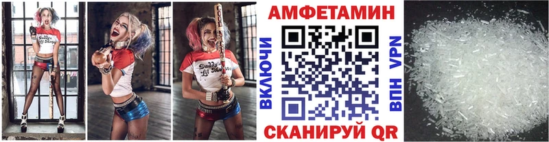 Купить закладки  Электрогорск  Метамфетамин витя 