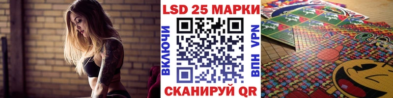 Купить закладки Электрогорск Марки 25I-NBOMe 1,8мг
