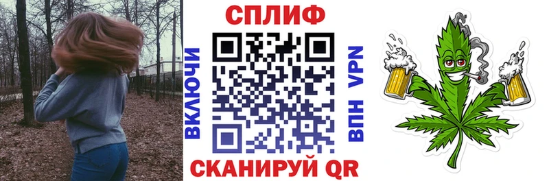 Марихуана White Widow  Купить где  Электрогорск 
